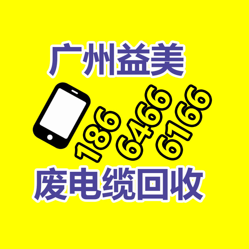 广州配电柜回收公司：废旧衣服上门回收的效力和意义