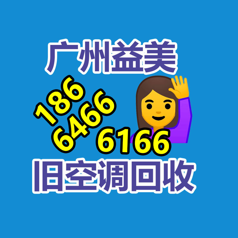 广州配电柜回收公司：818期间苏宁易购要兑现5万台旧家电回收目标