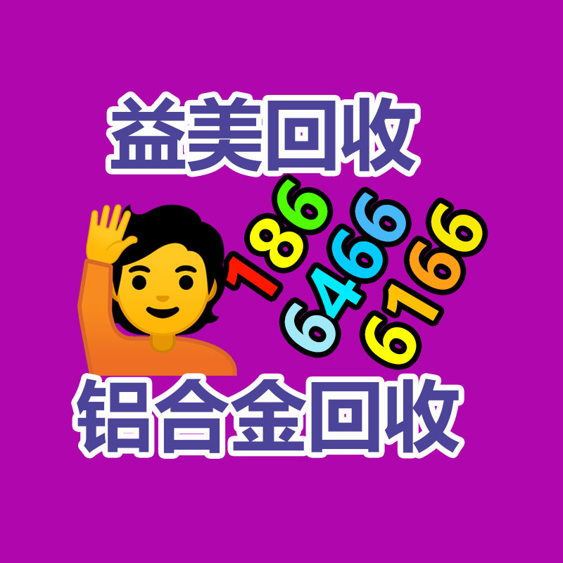 广州GDYF配电柜回收公司：办公家具回收有什么效用？