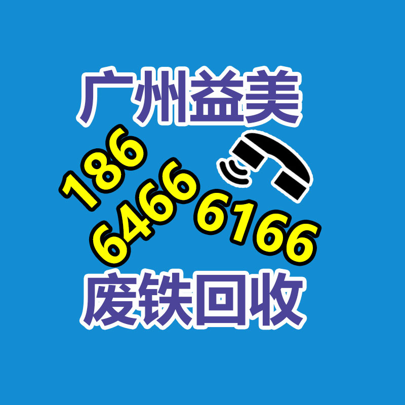 广州配电柜回收公司：废纸回收超市规模及将来发展趋势