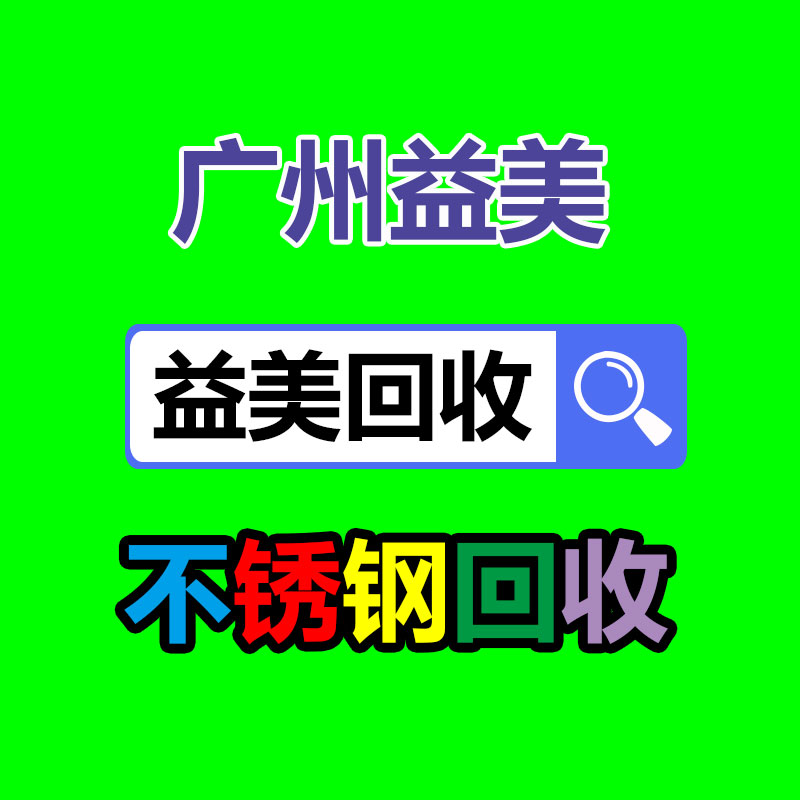 广州配电柜回收公司：回收冬虫夏草时怎么区别真假呢？