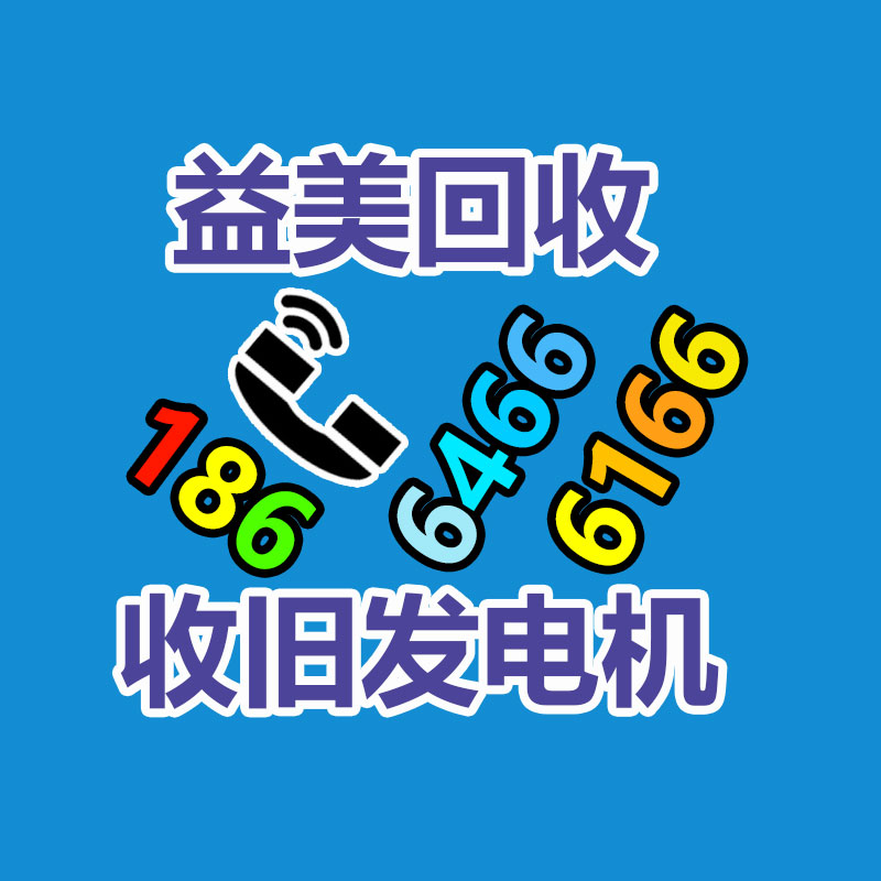 广州GDYF配电柜回收公司：2023年首款Ultra旗舰！努比亚Z60 Ultra上台