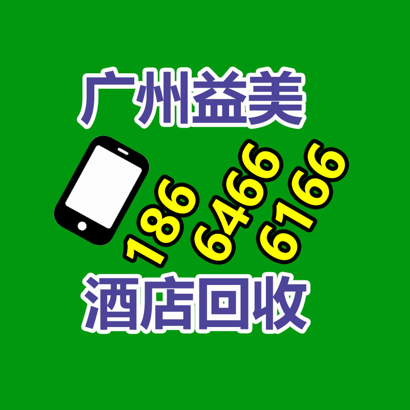 广州配电柜回收公司：赋予旧衣新生命衣物回收与再利用的主要性