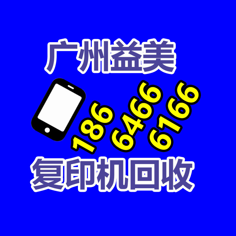 广州配电柜回收公司：垃圾分类生活垃圾应该怎么分？