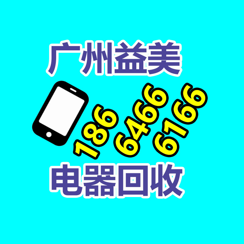 广州配电柜回收公司：网易云音乐又崩了！官方致歉已修复 补偿7天VIP会员