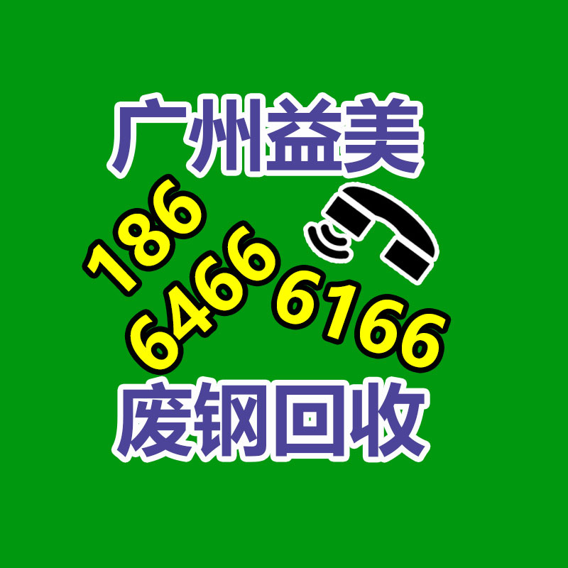 广州配电柜回收公司：分享贵州茅台在股东大会上释放出多重信号