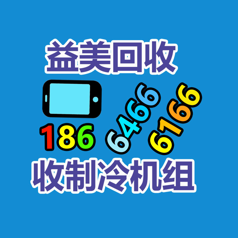 广州配电柜回收公司：合肥智能私人订制服装可足不出户就享服装订制