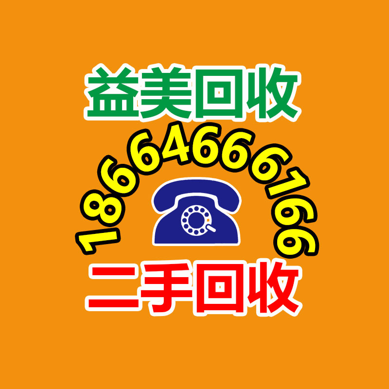 广州配电柜回收公司：巴黎世家赤足鞋卖1万 被吐槽像鞋垫打破对鞋子传统认知