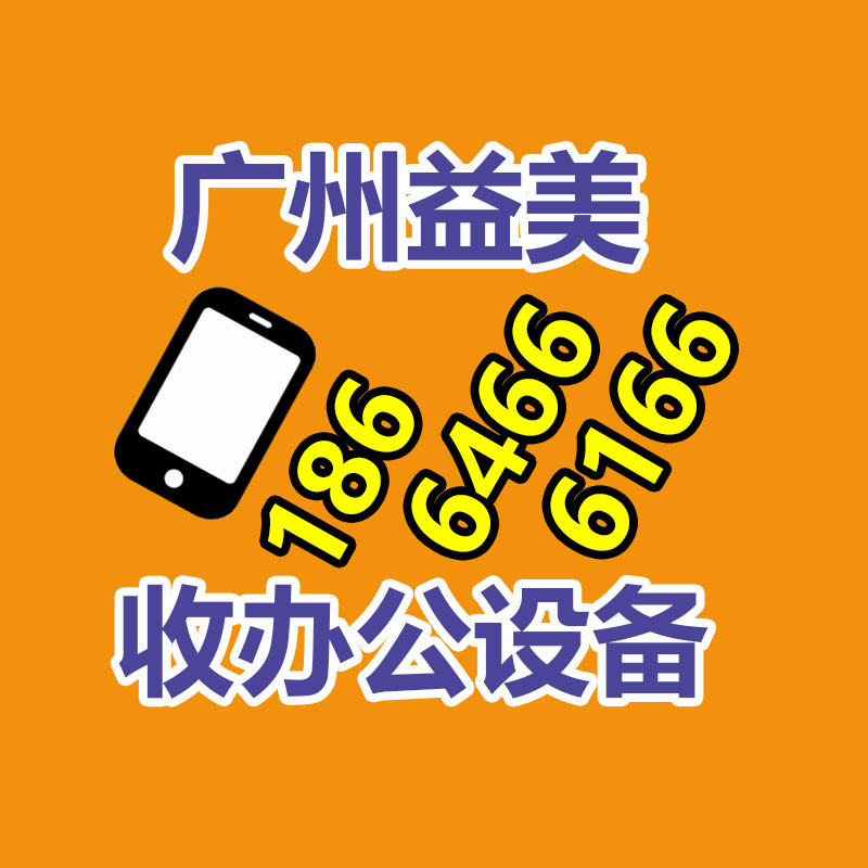 广州配电柜回收公司：多家日企致力于从电池中回收稀有金属