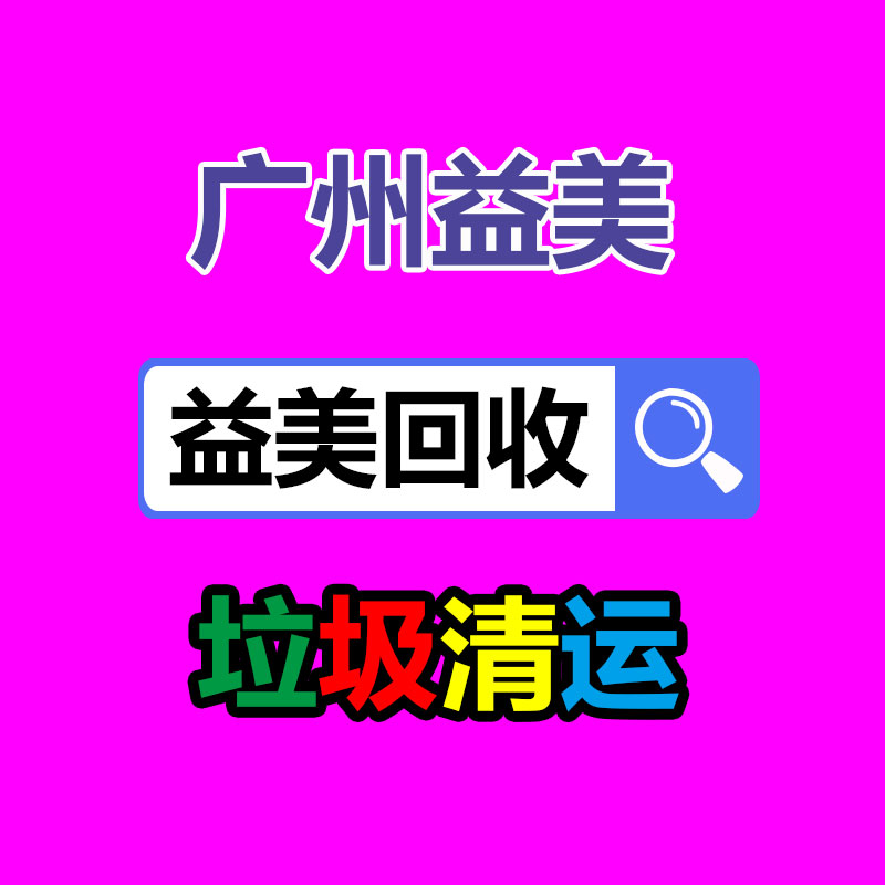 广州配电柜回收公司：甄清的字画是否具有收藏价值呢？