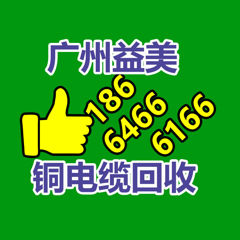 广州配电柜回收公司：庆余年官微回应剧集泄露切勿犯疑 多为广告引流