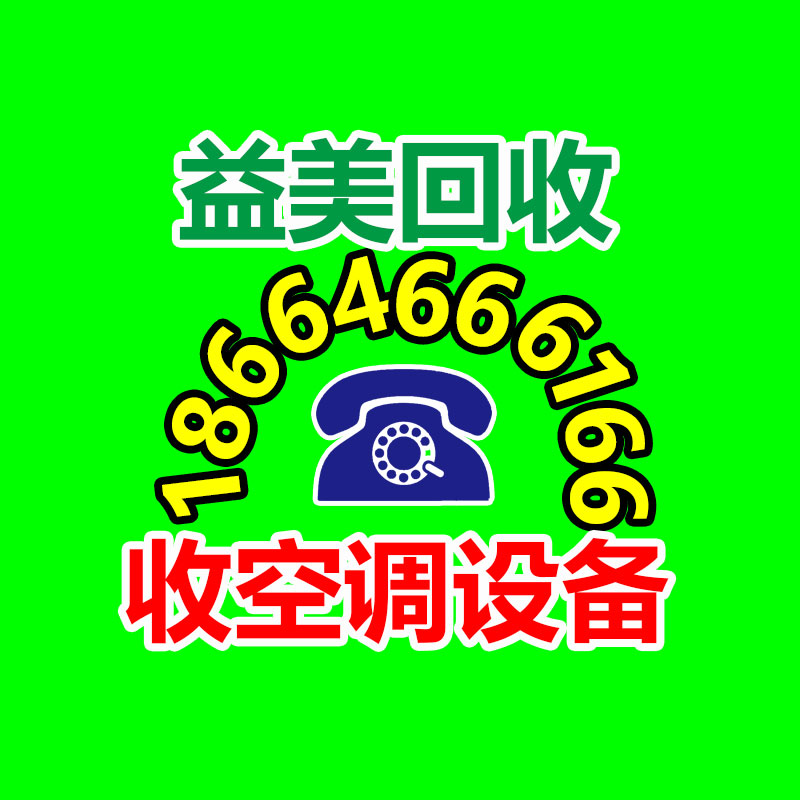 广州配电柜回收公司：6楼业主装房2年发现装的是8楼 后续对方同意换房