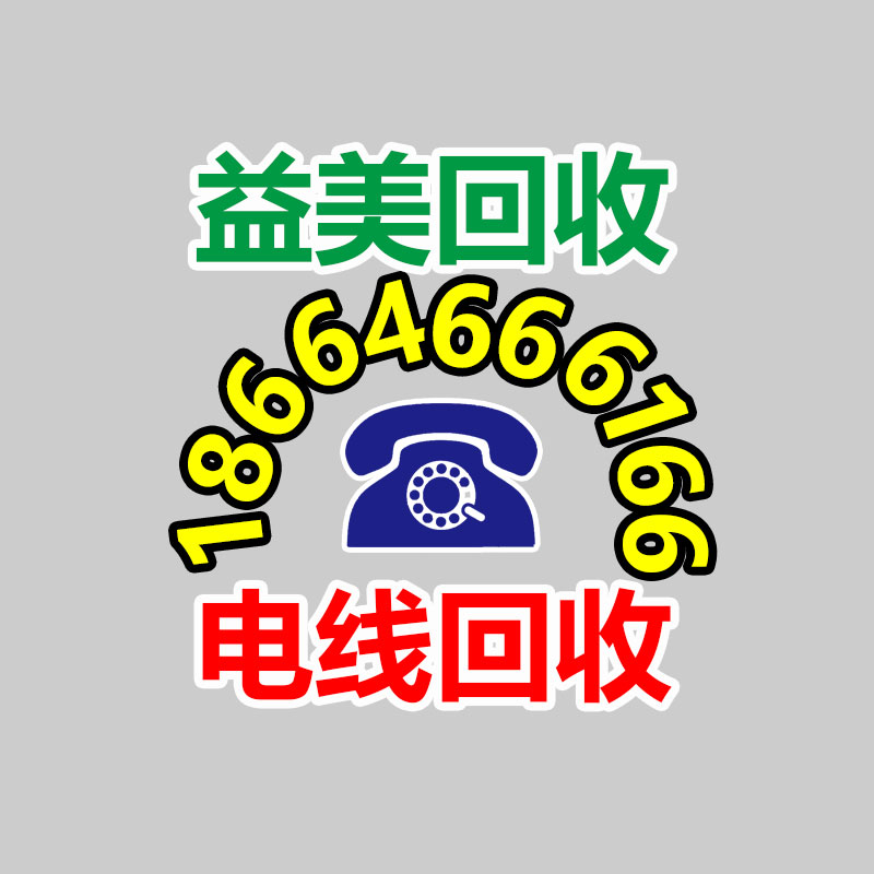 广州配电柜回收公司：胖东来发说明警告多账号擅自用AI生成于东来声音