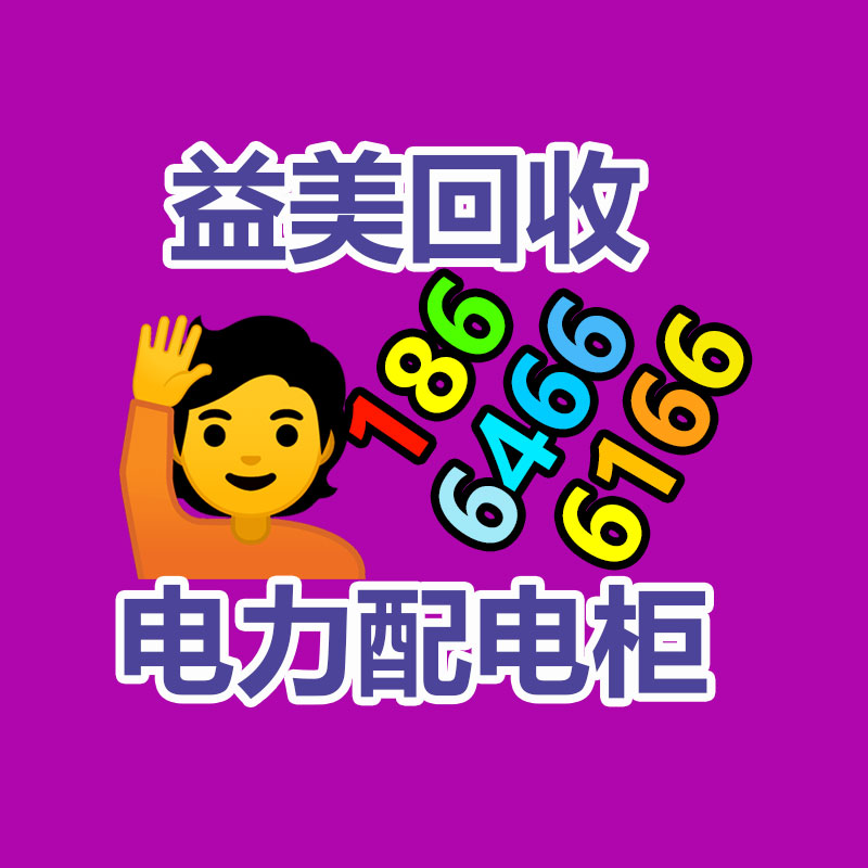 广州配电柜回收公司：字画收藏的价值和意义