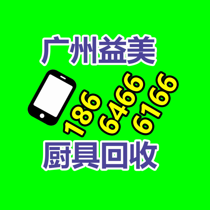 广州配电柜回收公司：废塑料回收经验和技巧总结