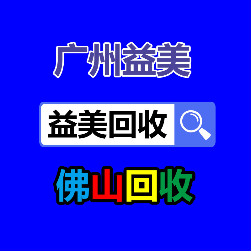 广州配电柜回收公司：创新技术与电梯设备回收智慧城市可持续交通的主要环节