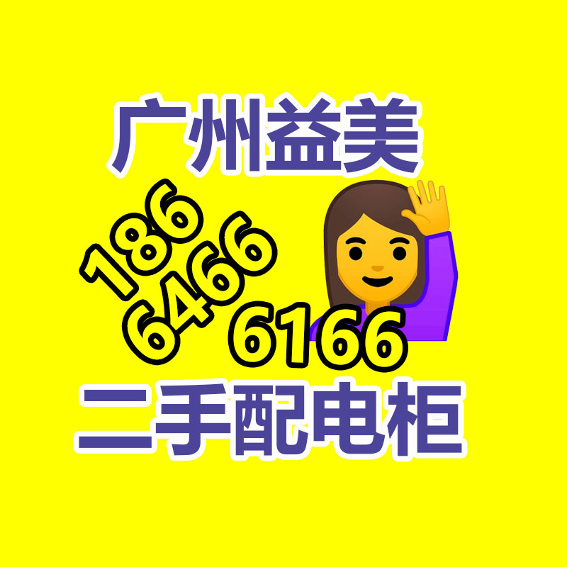 广州配电柜回收公司：从废品变身车顶棚 一个废塑料瓶怎么重获新生