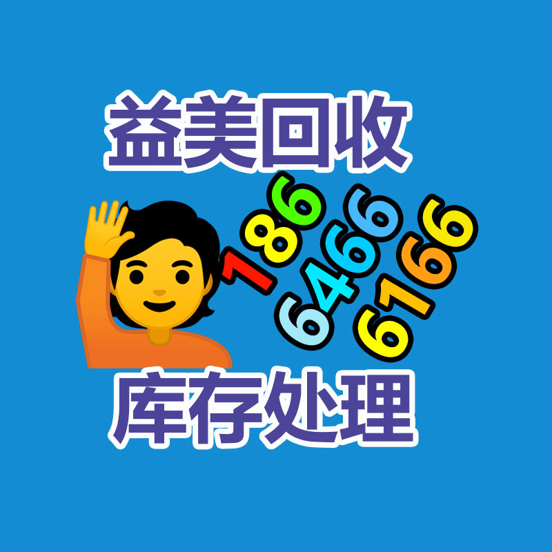 广州GDYF配电柜回收公司：回收废旧金属的财富潜能