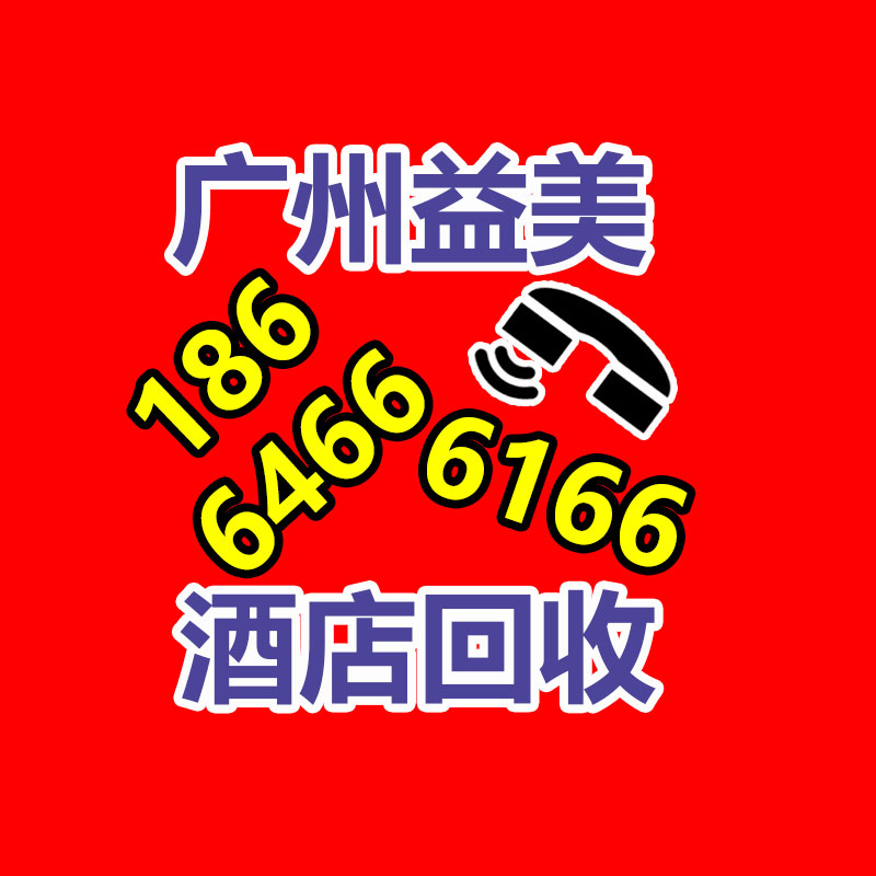 广州配电柜回收公司：2023年8月31日废纸回收价格行情