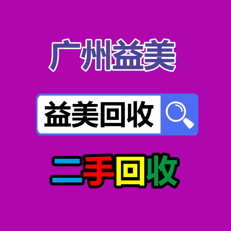 广州配电柜回收公司：锂电池回收赛道百舸争流或已处在爆发前夜