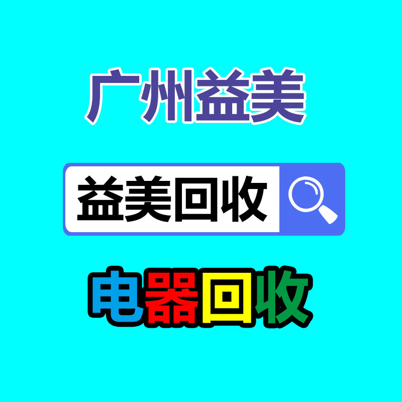 广州配电柜回收公司：百万摩托车网红欧可爱车祸肇事司机已被刑拘已满16岁