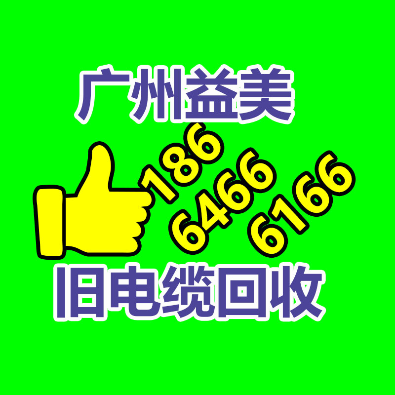 广州配电柜回收公司：2023年50个私域引流入口盘点，加爆好友！