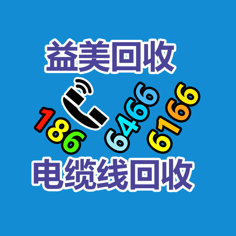 广州配电柜回收公司：回收茅台的价格持续下跌，是整个名酒行业的缩影