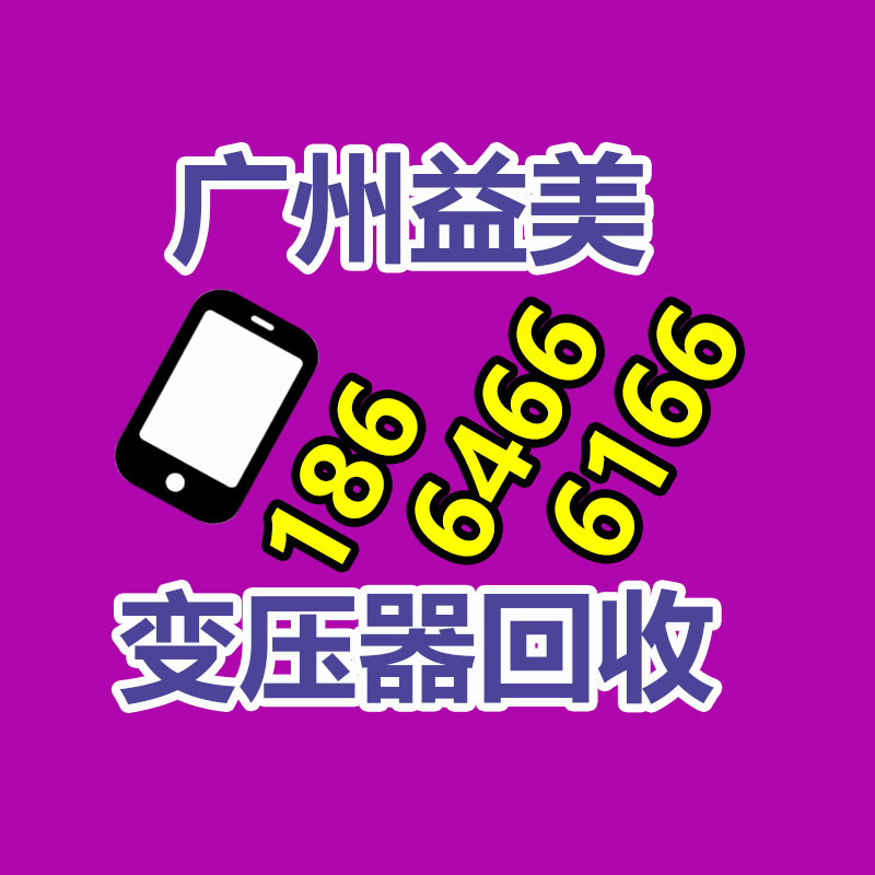 广州配电柜回收公司：大唐不夜城已被六国游客攻陷人流量和车流量趋于饱和