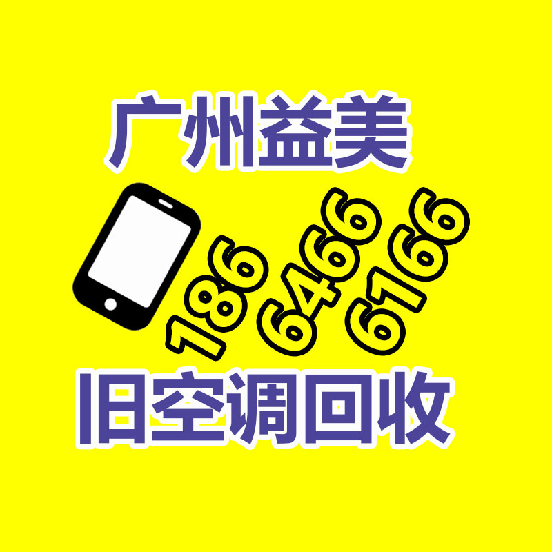 广州配电柜回收公司：收藏的连环画去哪里能卖高价？