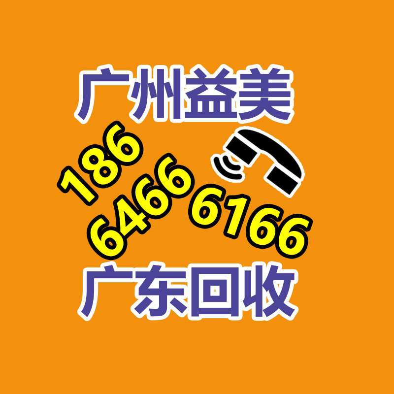 广州配电柜回收公司：旧轮胎变“抢手货”？非洲大量进口大陆废旧轮胎，用来做什么？