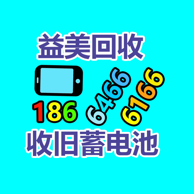 广州配电柜回收公司：欧洲国产新能源汽车电池扔弃后必须运回大陆回收