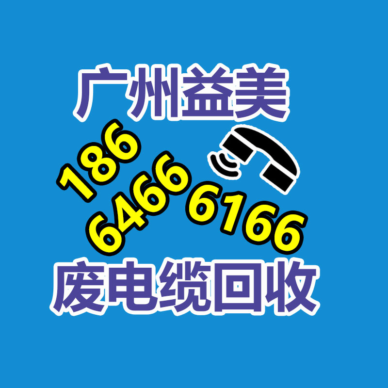 广州配电柜回收公司：男子称玩投币游戏3年花了六七十万曾是店内最大客户