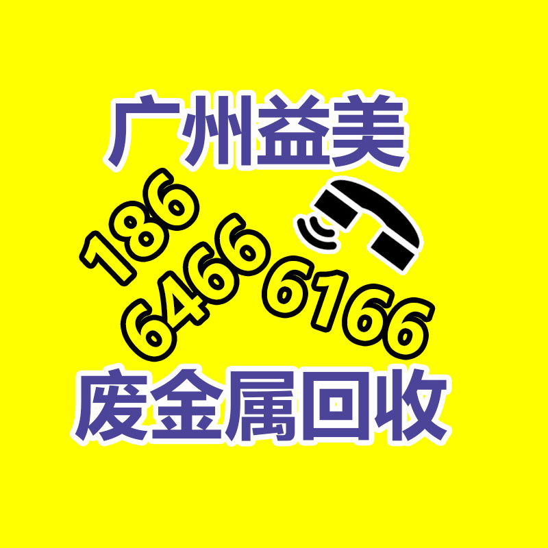 广州配电柜回收公司：家电以旧换新推动超市回暖