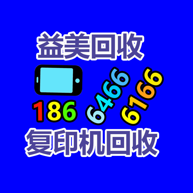 广州配电柜回收公司：家里这3样“老物件”别扔了！回收价早已升值了，看看你家有吗？