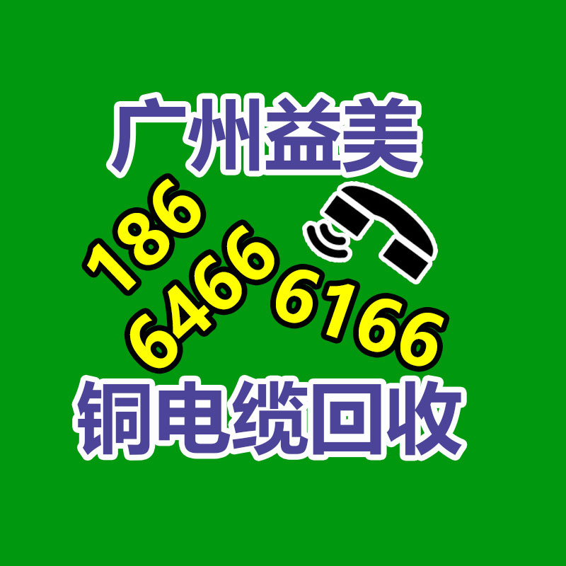 广州配电柜回收公司：关于废纸回收你知道多少？