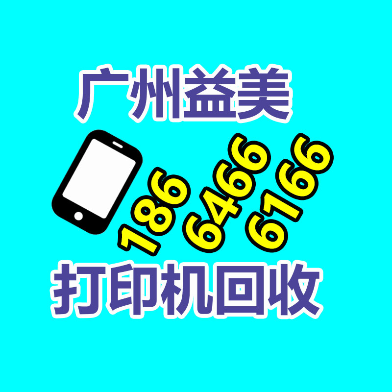 广州配电柜回收公司：垃圾分类生活垃圾怎样应该分？