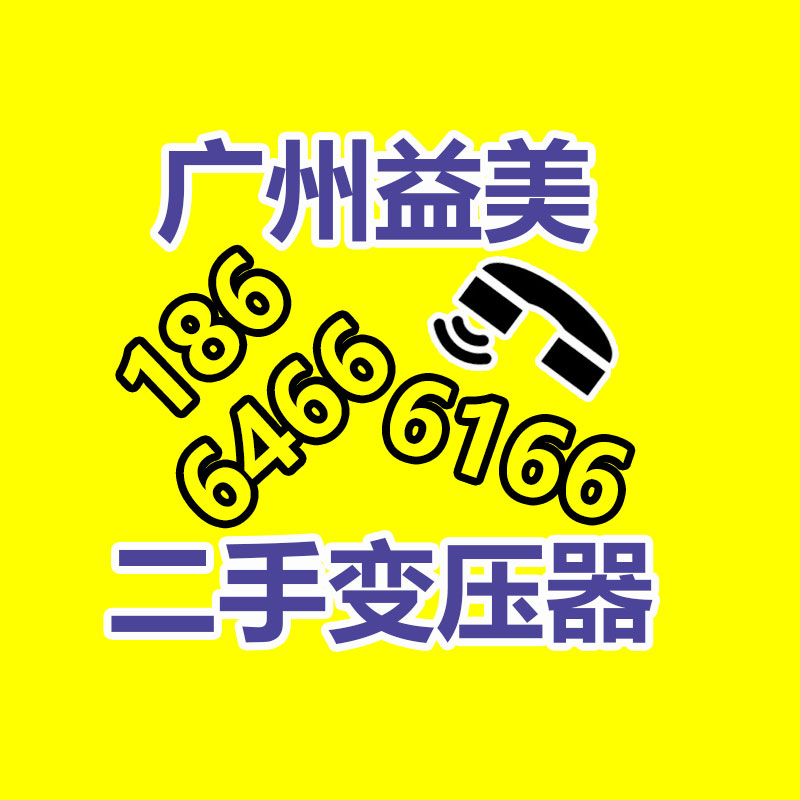 广州配电柜回收公司：深蓝汽车发表锁单承诺因为我们错过补贴 将全额补偿