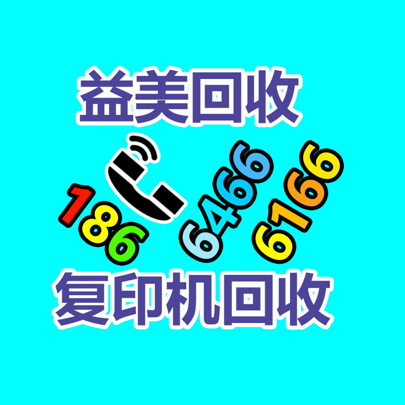 广州配电柜回收公司：天工大模型3.0将于4月17日宣布 同步开源4000亿参数MoE模型