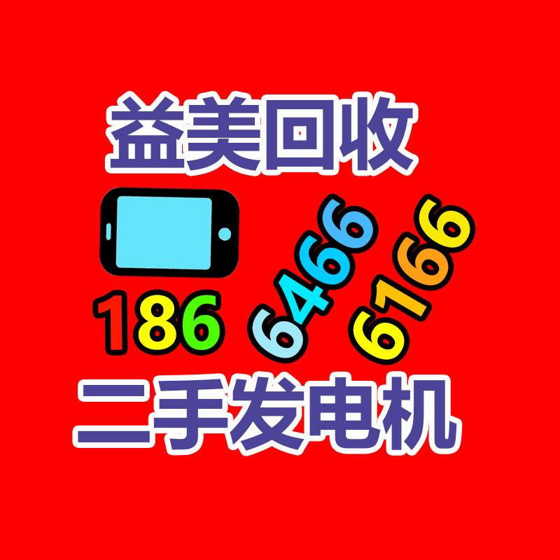 广州配电柜回收公司：东京“向垃圾宣战”50年，当今碰到瓶颈