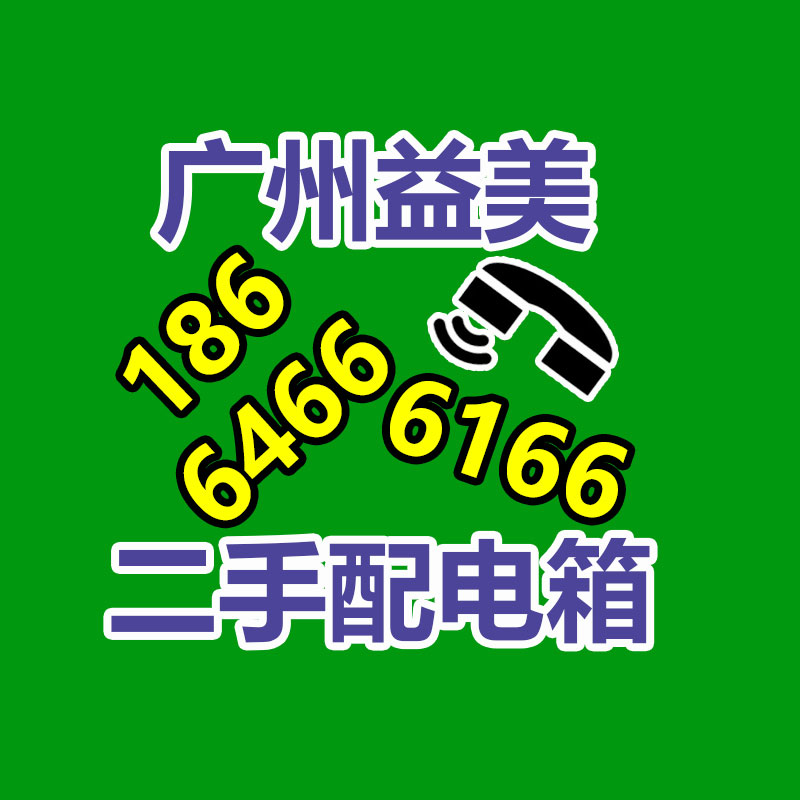 广州配电柜回收公司：马斯克已抵达北京 称乐见我国电动汽车取得进展