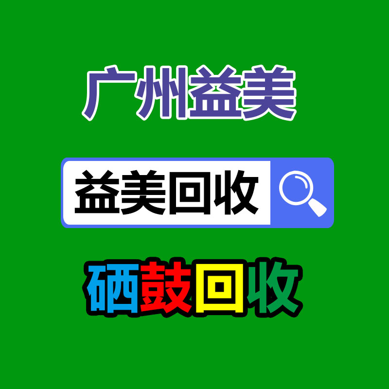 广州配电柜回收公司：鉴别银元的真假对策分享