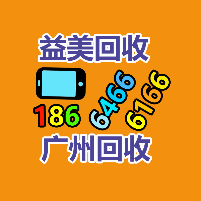 广州配电柜回收公司：全国首例AI声音侵权案一审宣判 自己声音被AI化出售获赔25万元