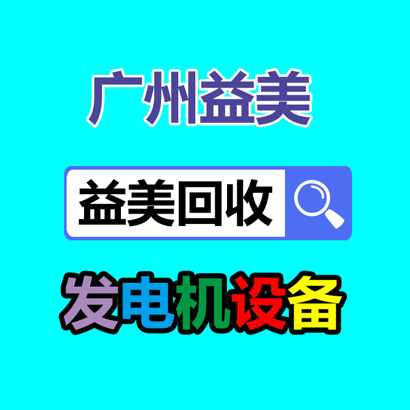 广州配电柜回收公司：狐狸和狗一起生活 一开口狗里狗气 网友都是犬科