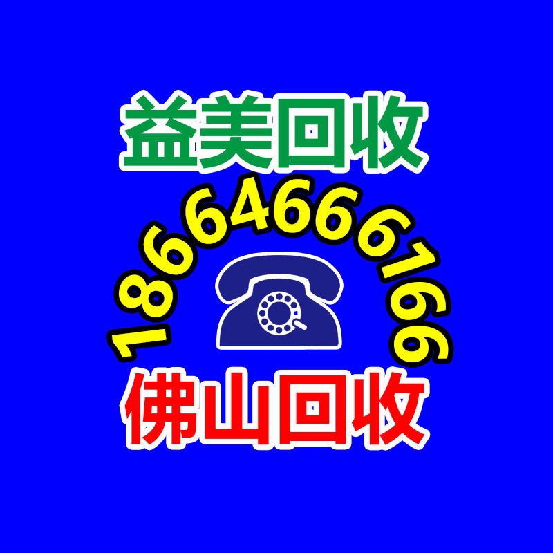 广州配电柜回收公司：小米小爱同学与阿里云通义大模型互助 成果已在小米汽车等落地