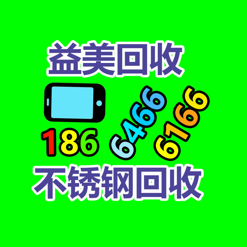 广州配电柜回收公司：不起眼的东西里，涵盖着暴利，从废旧轮胎回收说起