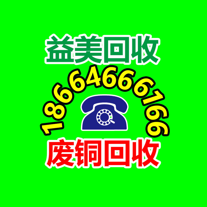 广州配电柜回收公司：京东618将于5月31日郑重开启 京东物流全线升级保障618