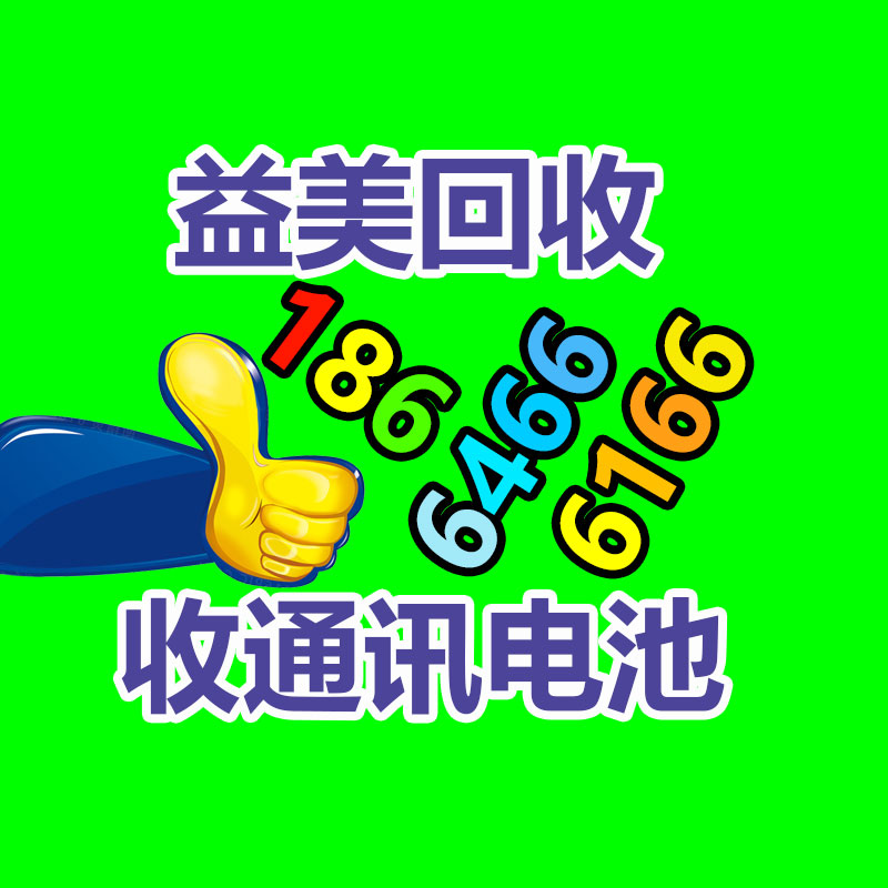 广州配电柜回收公司：部分功能限时免费！美团推出妙刷AI小程序支持视频、音频生成等