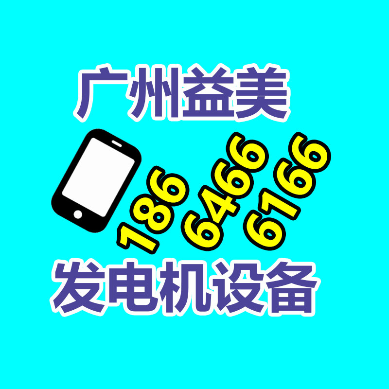 广州配电柜回收公司：吴泳铭乌镇峰会发言AI时代阿里巴巴专业做好两件事