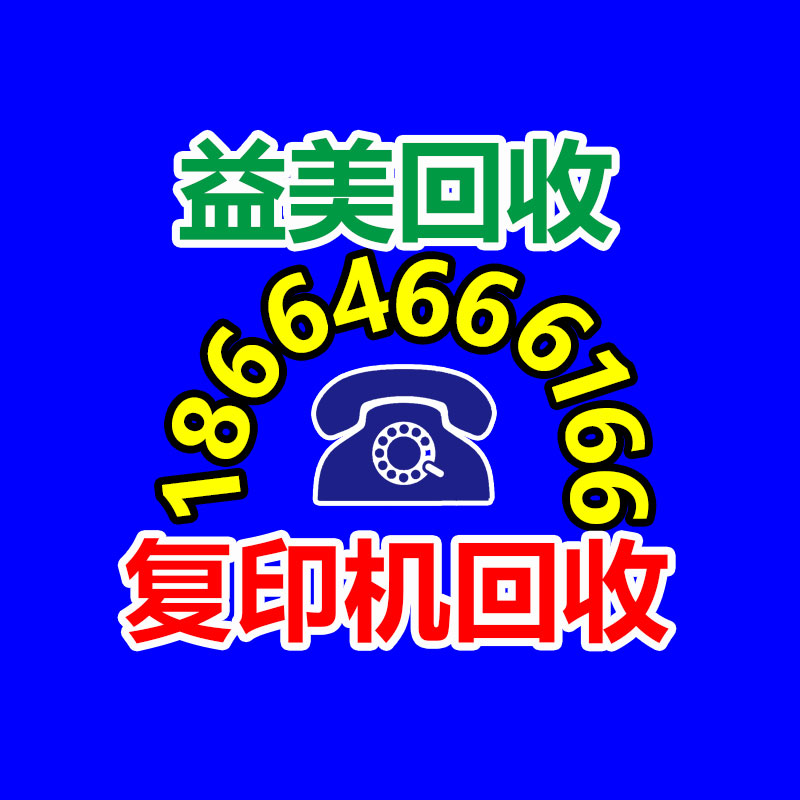 广州配电柜回收公司：野餐垃圾该怎样分类？来看看简单易学