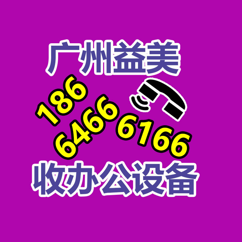 广州配电柜回收公司：从一场赛事看语音直播的火热主播拼才艺，机构求破圈